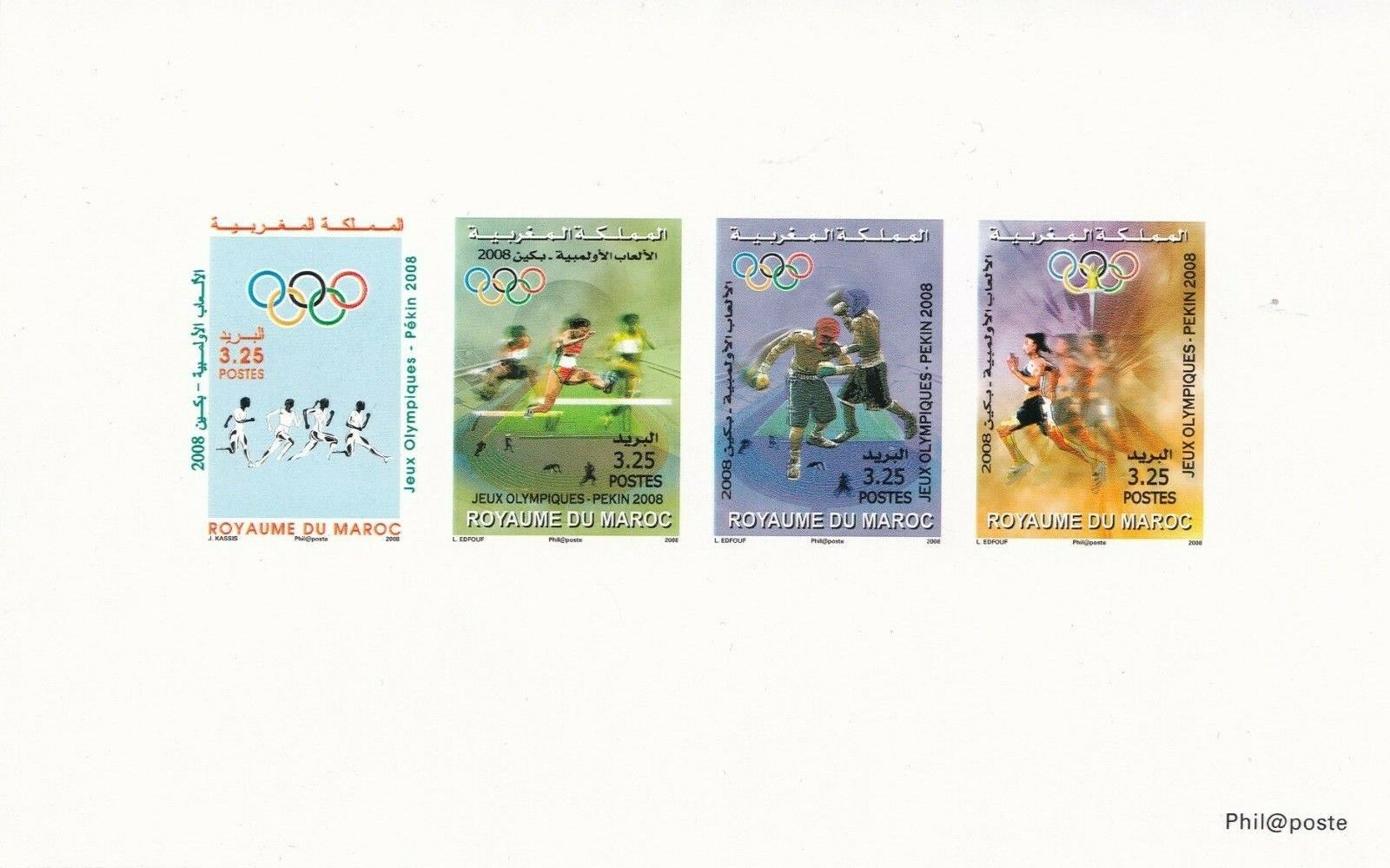 2008 Morocco stamps Olympic Games in China Beijing Pekin Large Deluxe proof