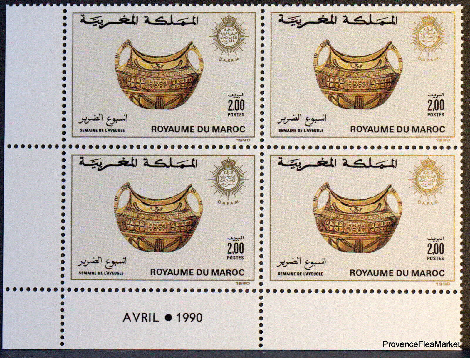 Morocco Stamps Bloc Set Of 4 Dates Stamp New Without Hinges MNH