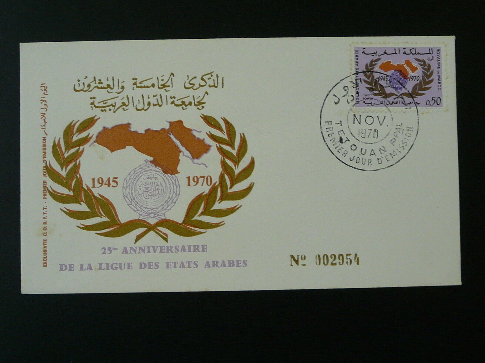 Arab League Fdc Morocco 1970