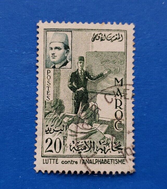 Morocco Stamp, Scott 10 Used