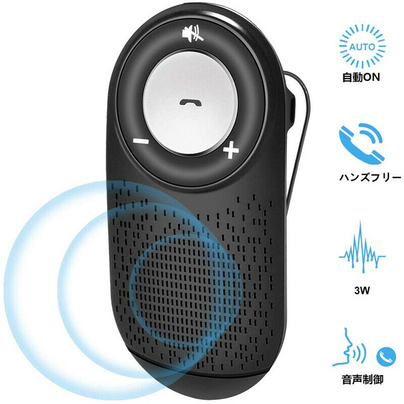 For Automotive Use Bluetooth Speakers 4.1 Hands-free Call Wireless Portable Toe