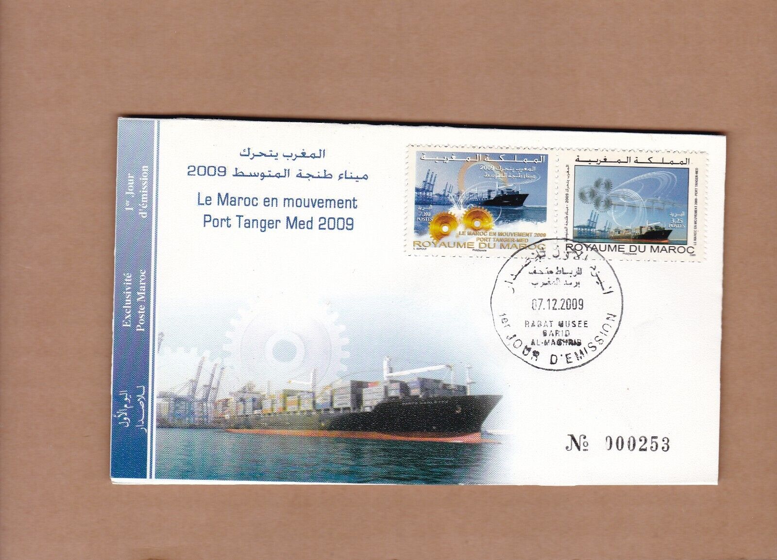 Morocco tangier port , ships FDC 2009