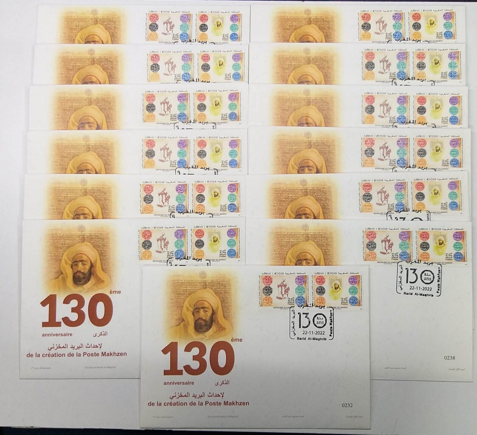 MOROCCO LOT × 13 FIRST DAY ISSUE ENVELOPES STAMPS 130 YEARS OF POSTE MAKHZEN